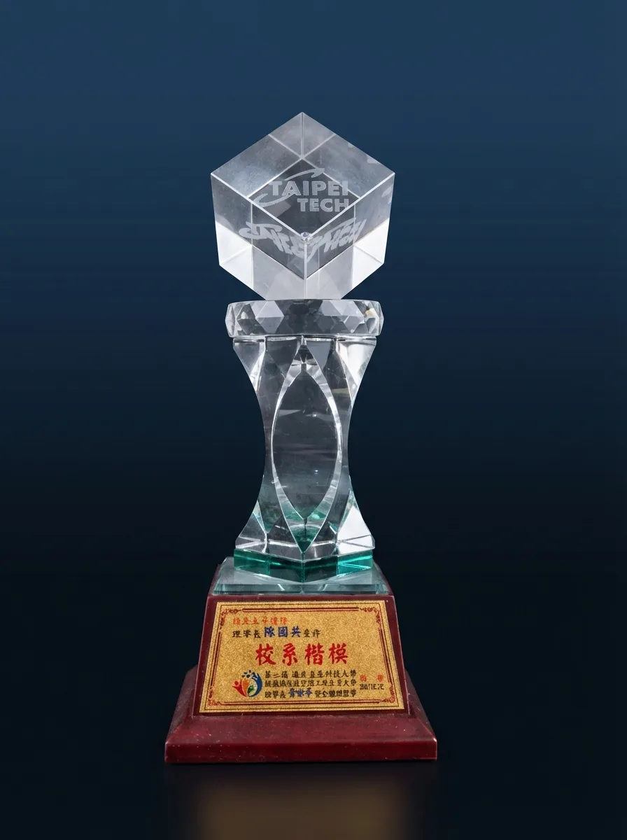 臺北科大校系楷模